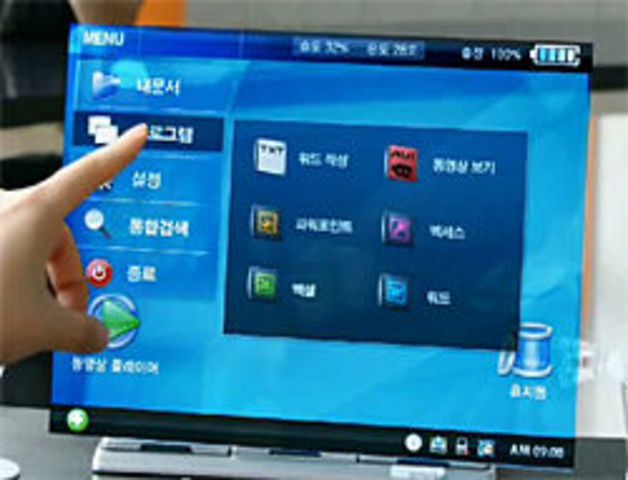 Pantalla flexible de grafeno