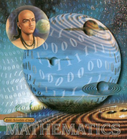 First Book of Algebra