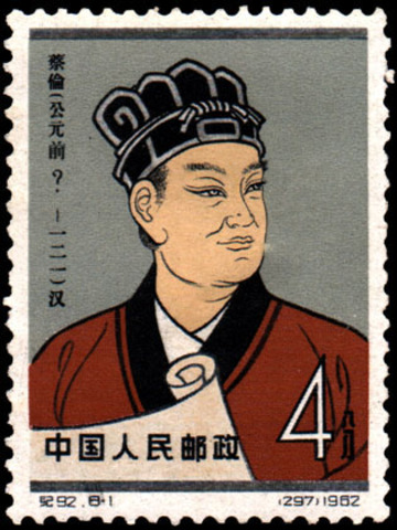 Paper was invented by Cai Lun