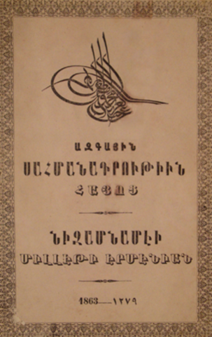 Armenian National Constitution (Political) Ottoman Empire