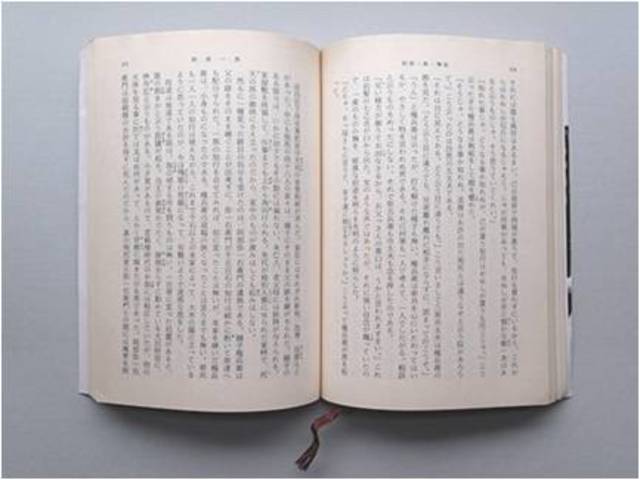 Western Books enter Japan (2nd Partial Timeline)