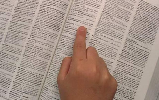 Упрочнение в лексиконе обывателей