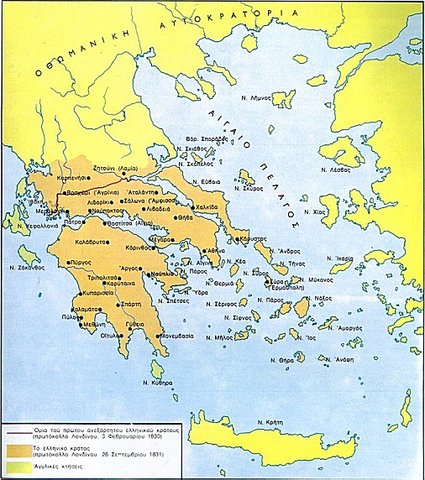 Συνθήκη Ανδριανούπολης