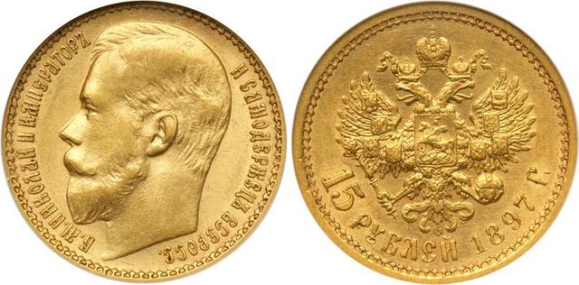 Incremento del rublo imperial en Rusia