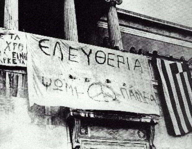 17η Νοεμβρίου