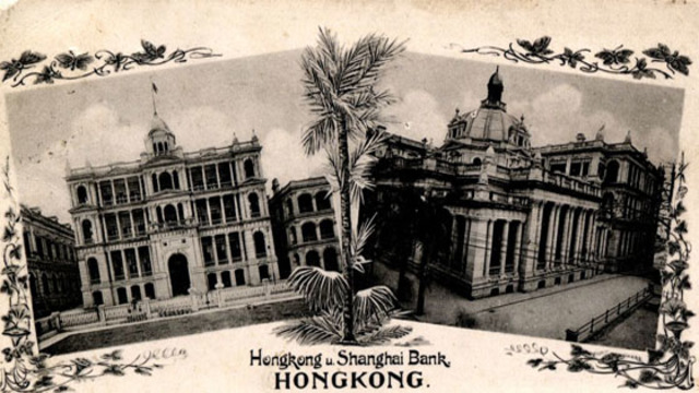 Primer Banco en la Guerra del Opio