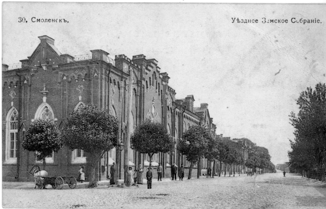 RUSSIA ZEMSTVO STABLISHMENT