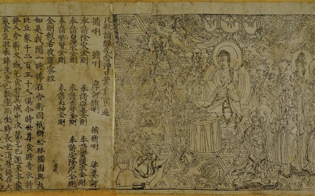 Primer libro escrito