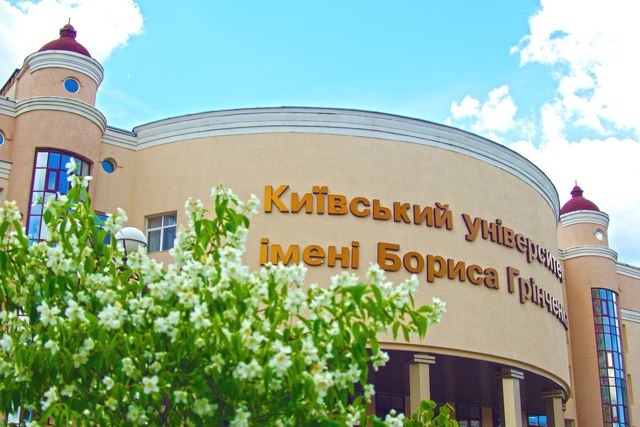 Відкриття нового навчального корпусу