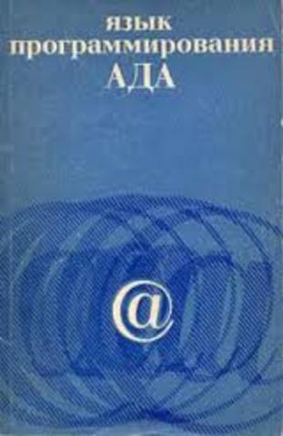 Язык программ, "АДА"
