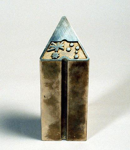 Advance Australia Award