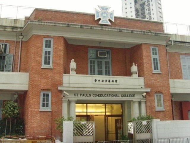 First Co-EDucational College