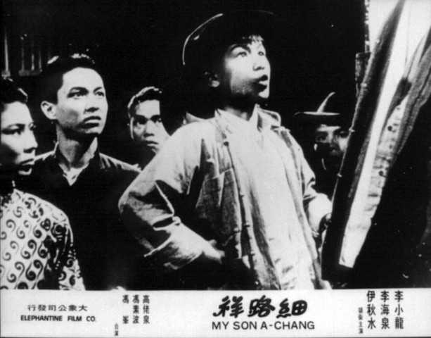 first movie appearance