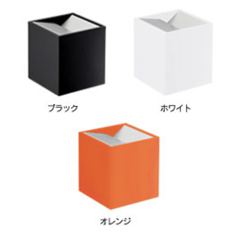 cenicero de Bruno Munari por Danese