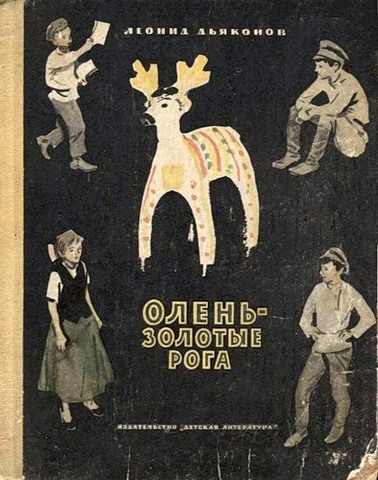 Лучшие произведения