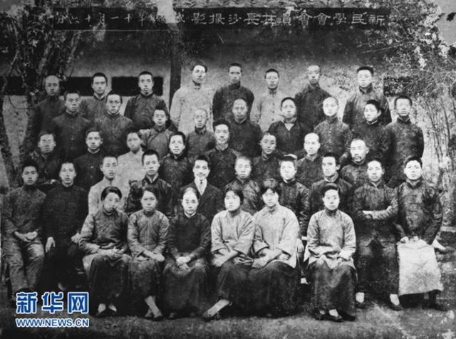 Mao Zedong graduates college