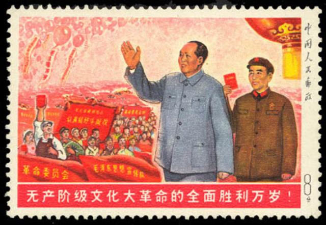 The Cultural Revolution