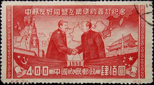 Treaty of Friendship