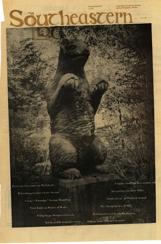 Tombs Decay on Pennock Island by Harry Gamble