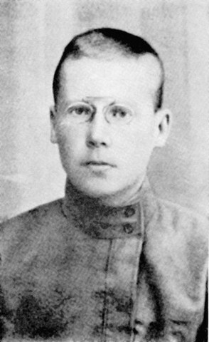 Образование