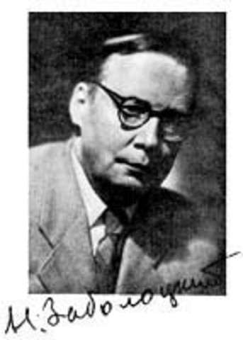 Смерть Заболоцкого