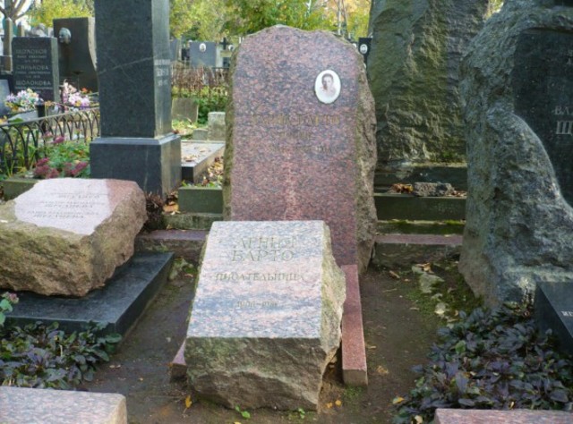 Смерть Агнии Барто