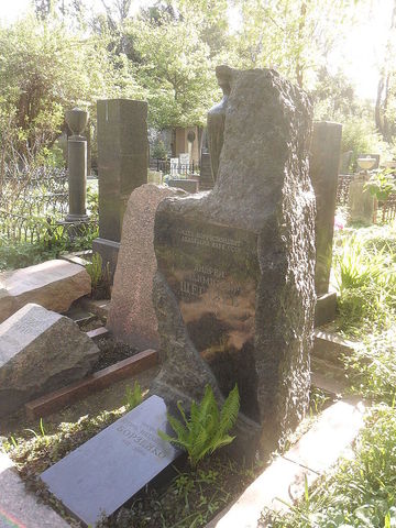 Смерть второго мужа