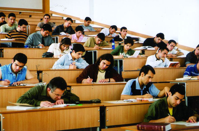 университет