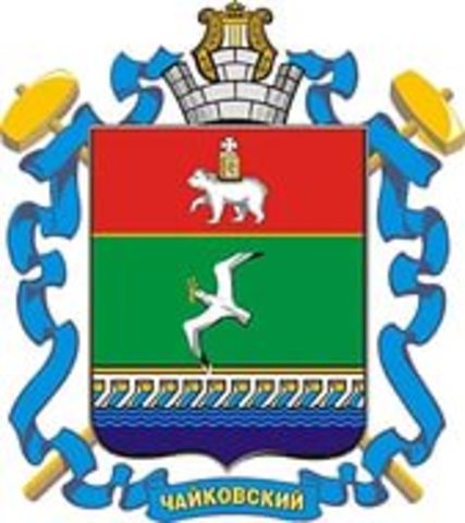 Чайковский