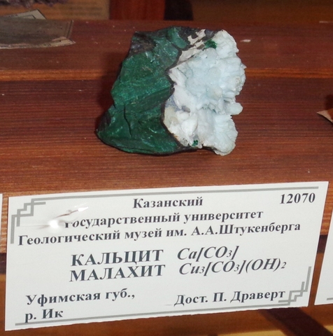 Научная статья