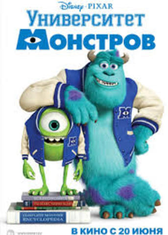 Университет монстров