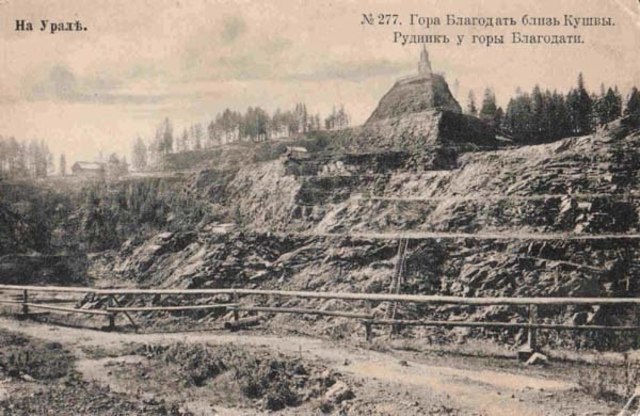 Присоединение Перми Великой к русскому централизованному государству.