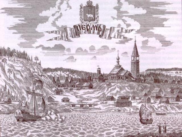 Указ Павла I о сздании Перской губернии