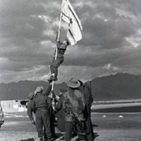 Arab-Israeli War.