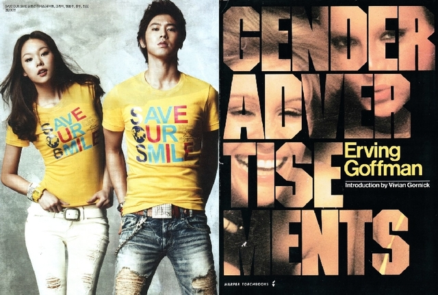 Gender advertisement