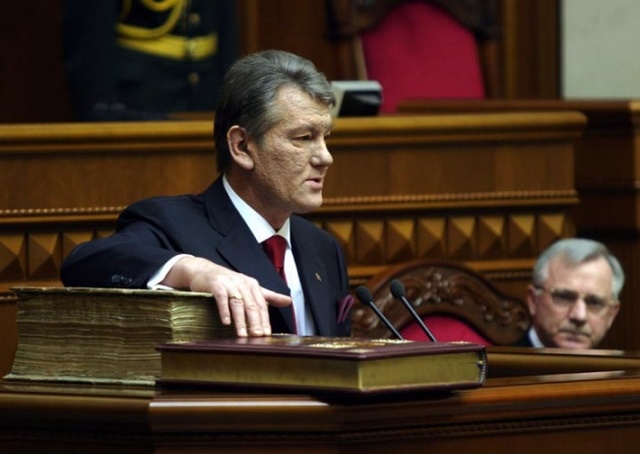 Ющенко заступив на посаду Президента України