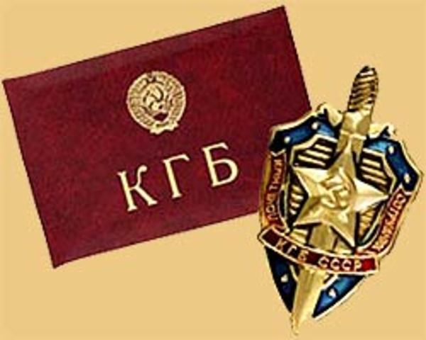 KGB formed