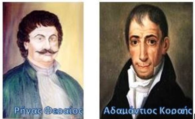 ΝΕΟΕΛΛΗΝΙΚΟΣ ΔΙΑΦΩΤΙΣΜΟΣ 1774-1821