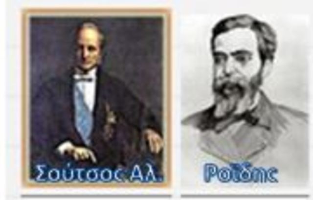 ΦΑΝΑΡΙΩΤΕΣ ΚΑΙ ΡΟΜΑΝΤΙΚΗ ΣΧΟΛΗ 1830-1880