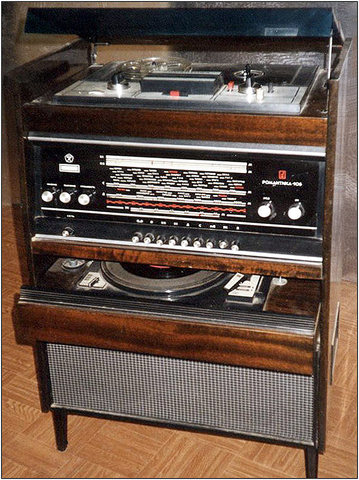 Музыкальный центр