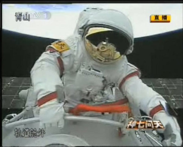 First chineese space walk