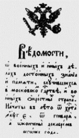 "Ведомости"