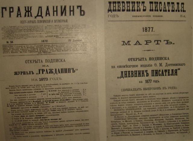 "Гражданин"