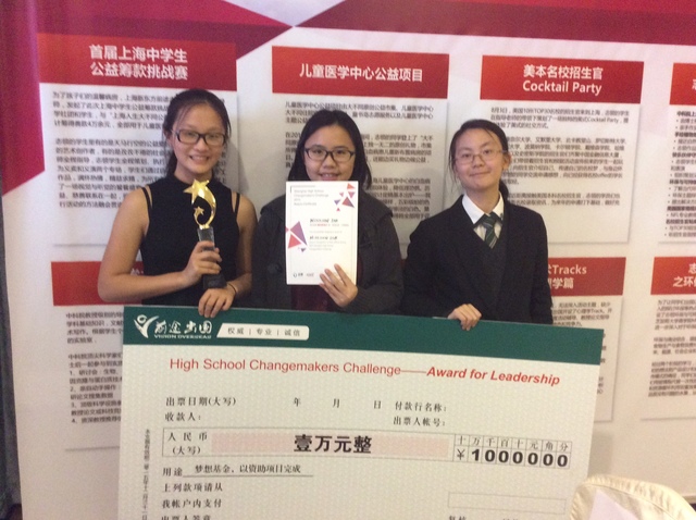 High School Change-maker Challenge Final Round