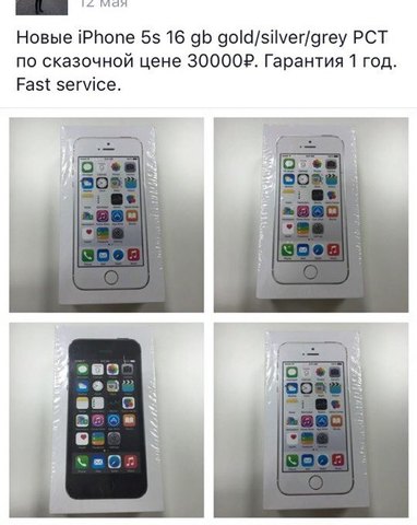Появляется компания "Fast service"