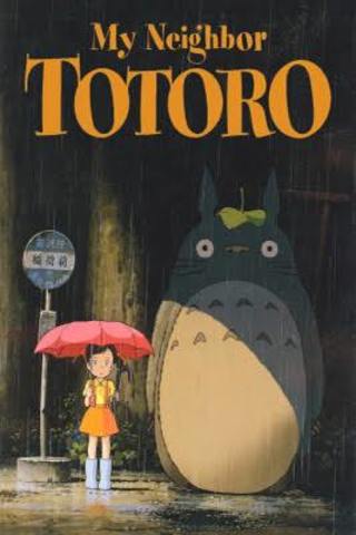 My neighbor Totoro