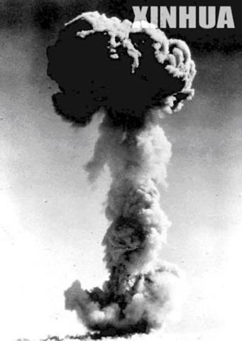 Primera bomba atómica de china