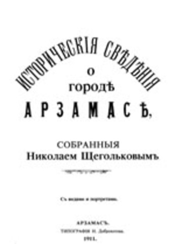 Переиздание книги