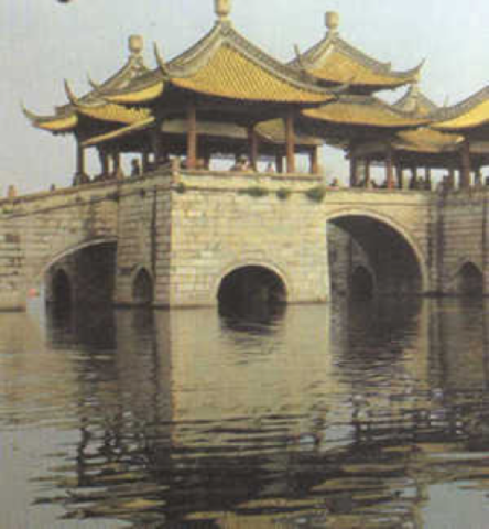 Governor of Yangzhou