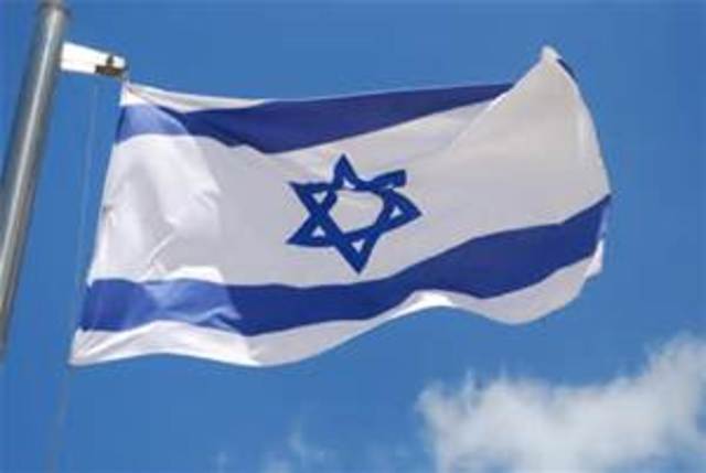Declaration Of the Establishment Of Israel